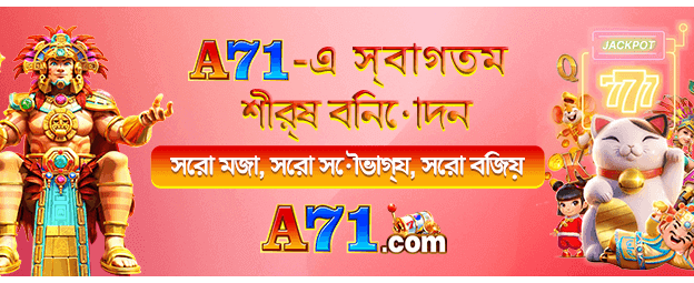 pklucklogin.org-এ স্বাগতম বোনাস নিন banner