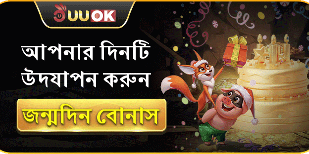 VIP সাপ্তাহিক ক্যাশব্যাক রিবেট promotional banner